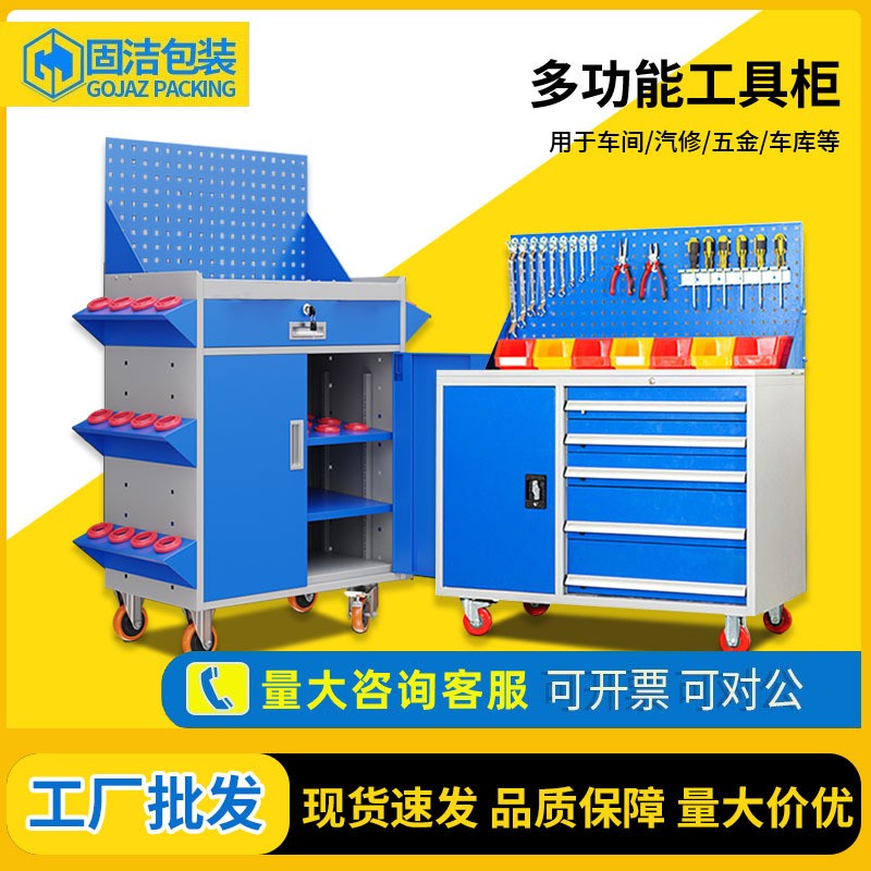 重型工具柜车间用加厚双开门工厂汽修零件柜储物柜钢制五金刀具柜