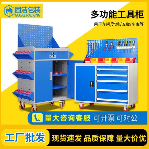 重型工具柜车间用加厚双开门工厂汽修零件柜储物柜钢制五金刀具柜