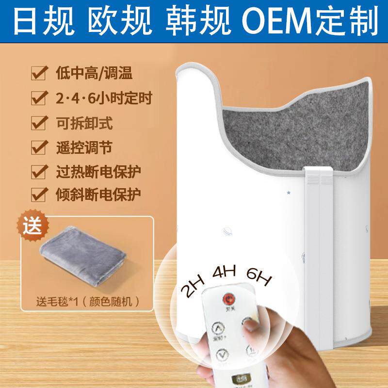 厂家直供插电加热脚垫暖风机保暖冬季办公室桌下取暖器暖腿暖脚宝