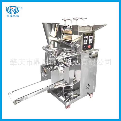 150型自动商用小型仿手工饺子机自动包饺子机