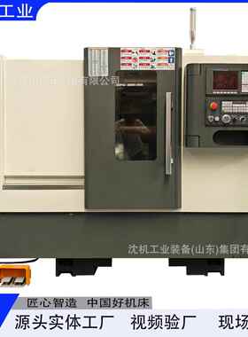 TCK36A斜床身数控车床热销数控车床厂家直销出口优惠多多