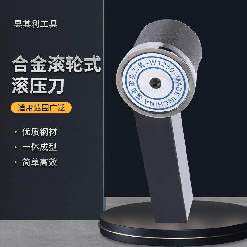 厂家推荐合金滚轮式滚压刀大内孔可修磨滚轮压光刀镜面滚光刀