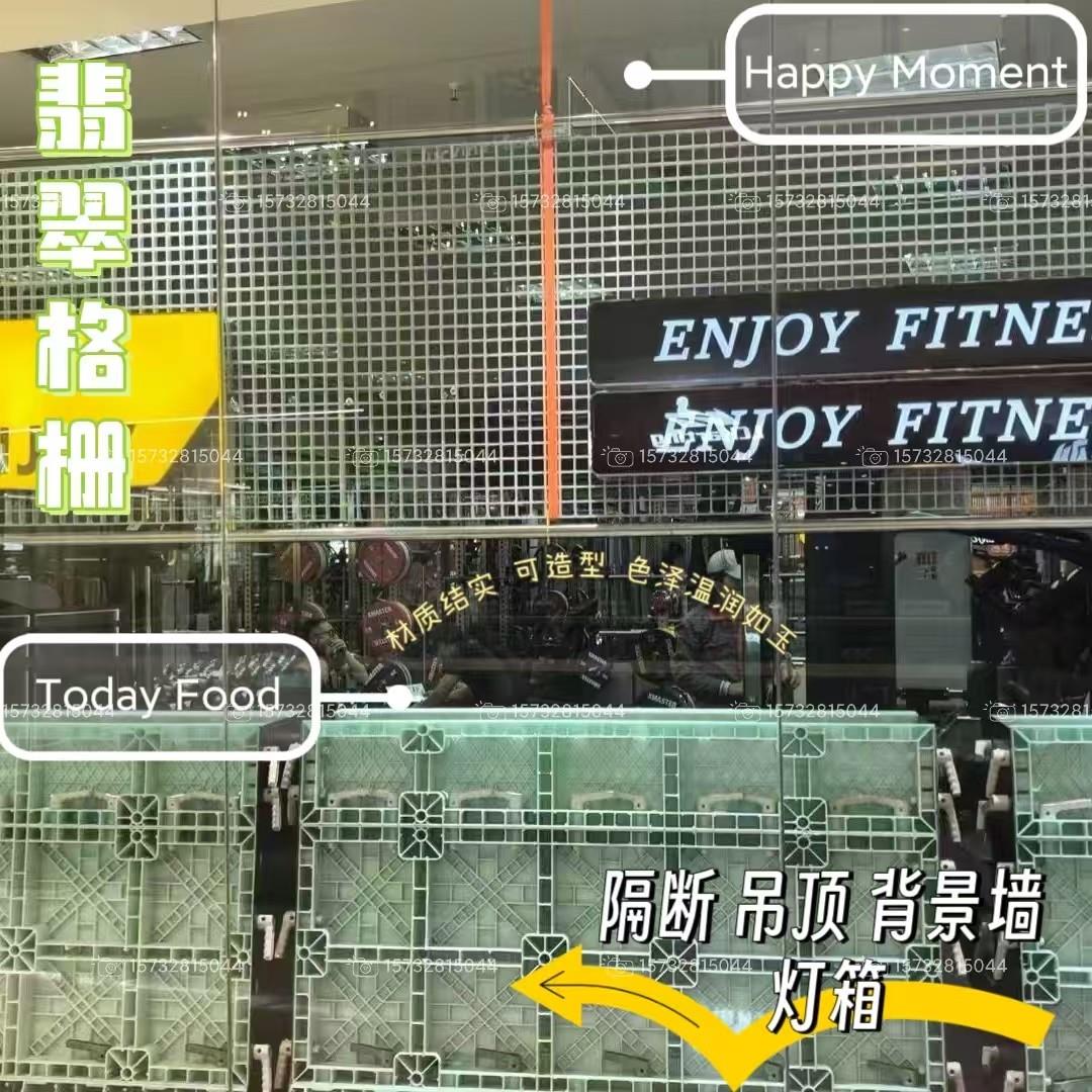 玻璃纤维翡翠格栅装饰装修外墙灯箱幕墙屏风隔断悬吊式天花板透明图片