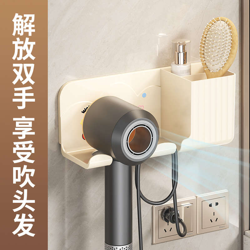卫生间吹风机置物架免打孔壁挂电吹风支架墙上浴室吹风筒收纳挂架