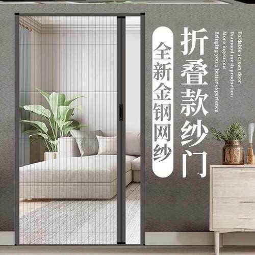 。金刚网折叠推拉纱门隐形回卷卧室防蚊不锈钢带锁防虫网纱门免打