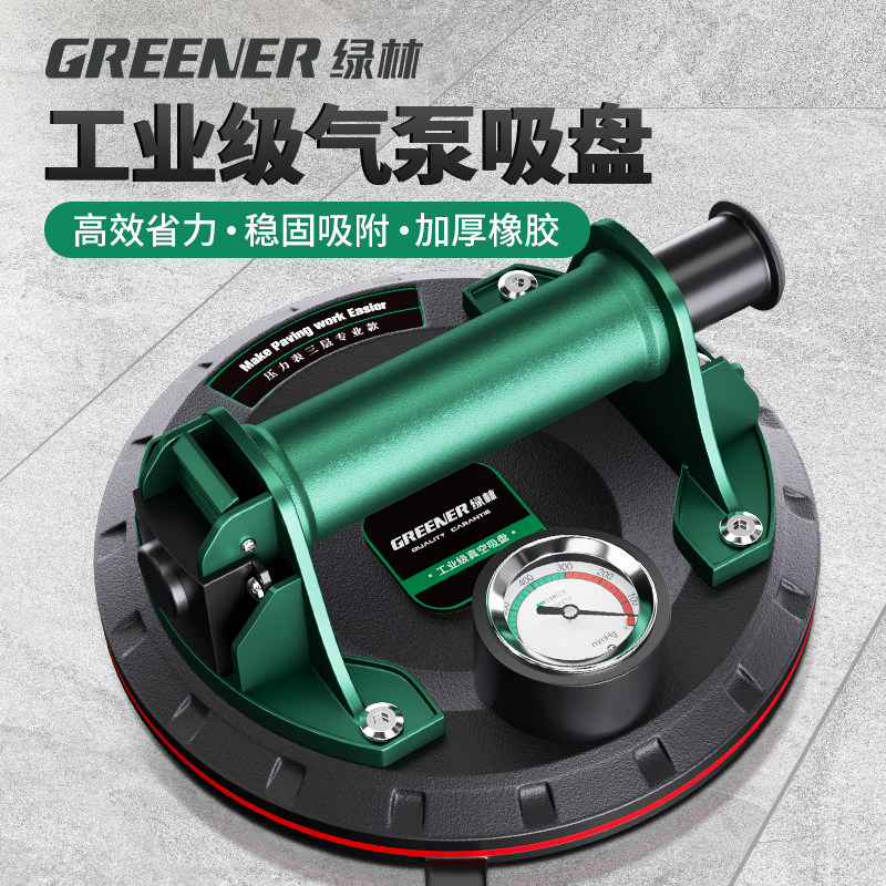 玻璃吸盘瓷砖重型电动吸提贴地板固定真空气泵大,农机/农具/农膜,播种栽苗器/地膜机,淘宝优惠券,粉丝福利购,淘宝优惠卷