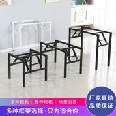 简易折叠桌脚架子课桌架桌腿办公桌架单双层弹簧架对折架支架会