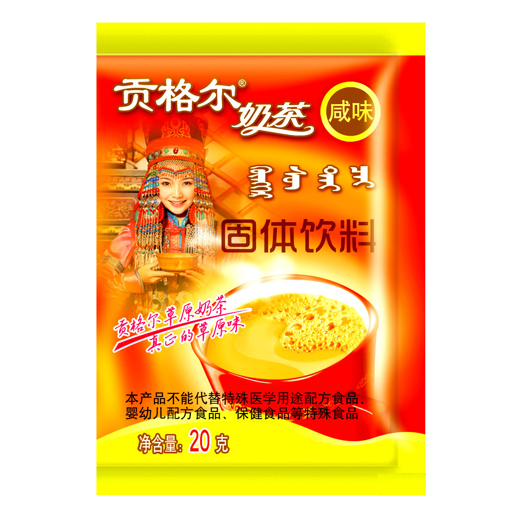 新日期贡格尔内蒙古奶茶速溶甜味20g小袋连包蒙古奶茶袋装咸味冲