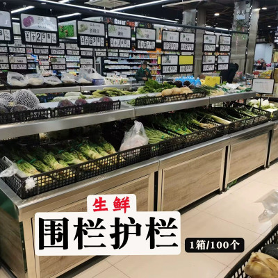 水果护栏超市堆头生鲜隔板果蔬围栏蔬菜水果店护栏货架挡板PVC栏