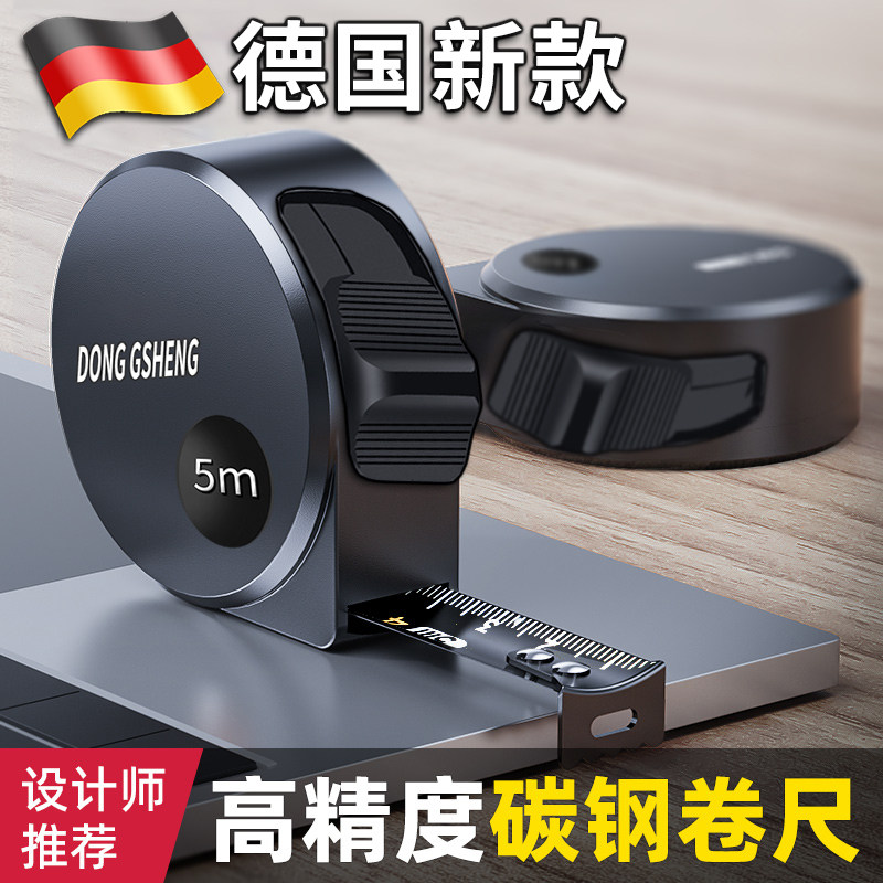 品质钢尺卷尺5米3米10用不锈钢设计师加厚加硬高精度,五金/工具,卷尺,淘宝优惠券,粉丝福利购,淘宝优惠卷