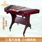 色木402扬琴酒红色素面典雅便携式 扬琴乐器601见详情无品牌