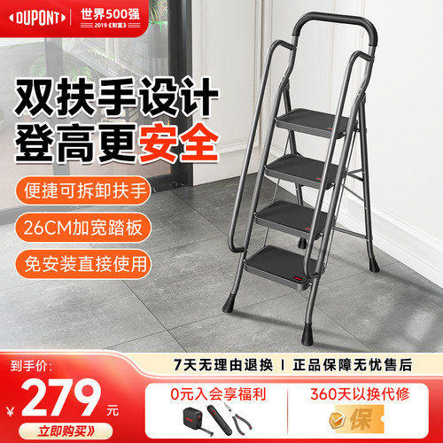 GZ6M杜邦梯子家用室内带扶手人字梯多功能伸缩楼梯收纳小