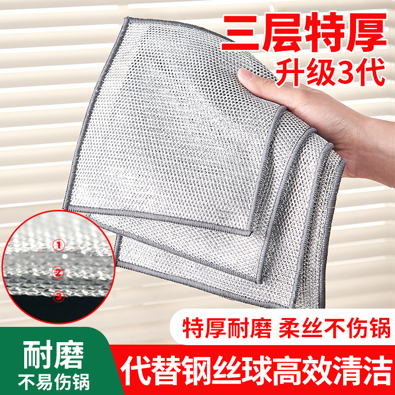 kt钢丝洗碗布不易沾油替代钢丝球抹布双面网格仿刚银丝金属丝清洁