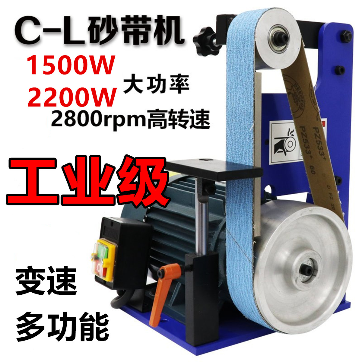 kt砂带机金属磨刀电动工业级小型打磨抛光机立式卧式平面砂