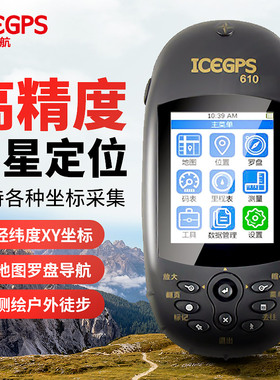 110手持北斗户外gps导航610海拔坐标测亩仪高精度面积测量仪