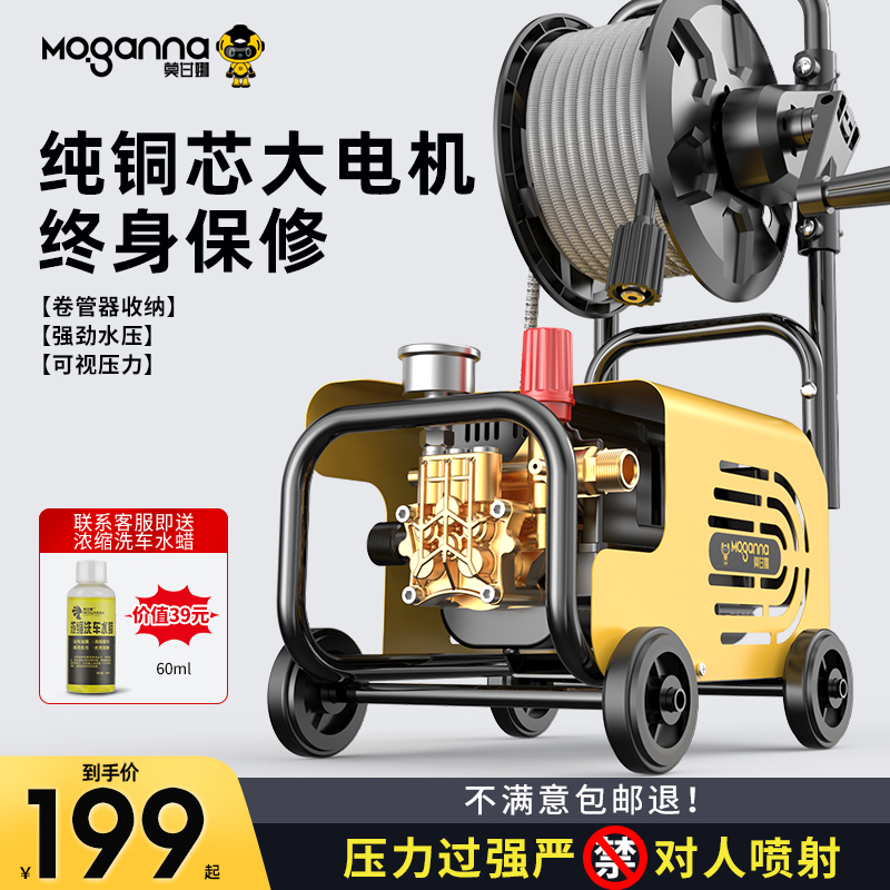 洗车机高压水枪大功率220v家用便携式洗地刷车清洗机水泵