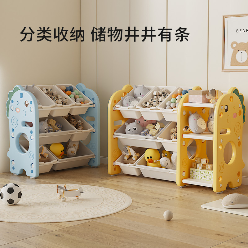 儿童玩具收纳架宝宝置物玩具架分类整理箱多层家用储物柜绘本书架