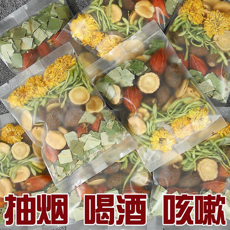 新日期胖大海罗汉果枇杷咽花茶肺菊花金银花甘草润养喉炎护嗓子养
