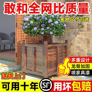 防腐木花箱户外庭院种植箱正方形超大花盆室外特大号种树箱盆花槽