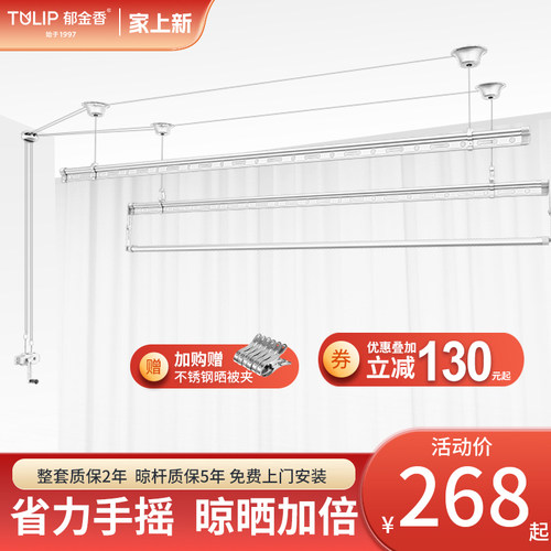 热销29n手动晾衣架阳台双杆式三杆晒衣架家用手摇升降晾衣杆凉