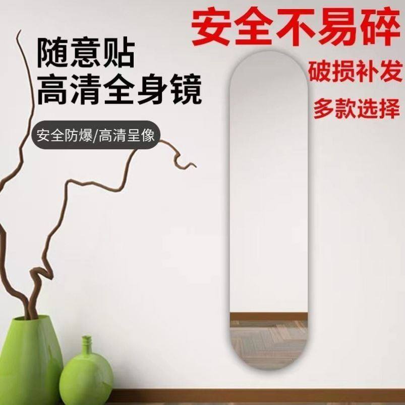 #亚克力镜子贴墙自粘镜墙贴软镜子贴片化妆镜全身穿衣镜不会碎,乐器/吉他/钢琴/配件,其它乐器配件,淘宝优惠券,粉丝福利购,淘宝优惠卷