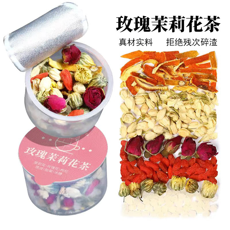 新货甄】【小罐花茶好货玫瑰花茉莉花茶红豆薏米茶冬瓜荷叶茶桂圆