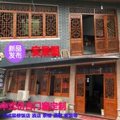 仿古窗户中式 修仿古门窗镂空花格榫卯结构实木花格屏风木质窗 装