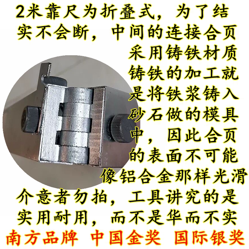 2米靠尺多功能建筑工程检测尺1m水平垂直平整度检测验房工具