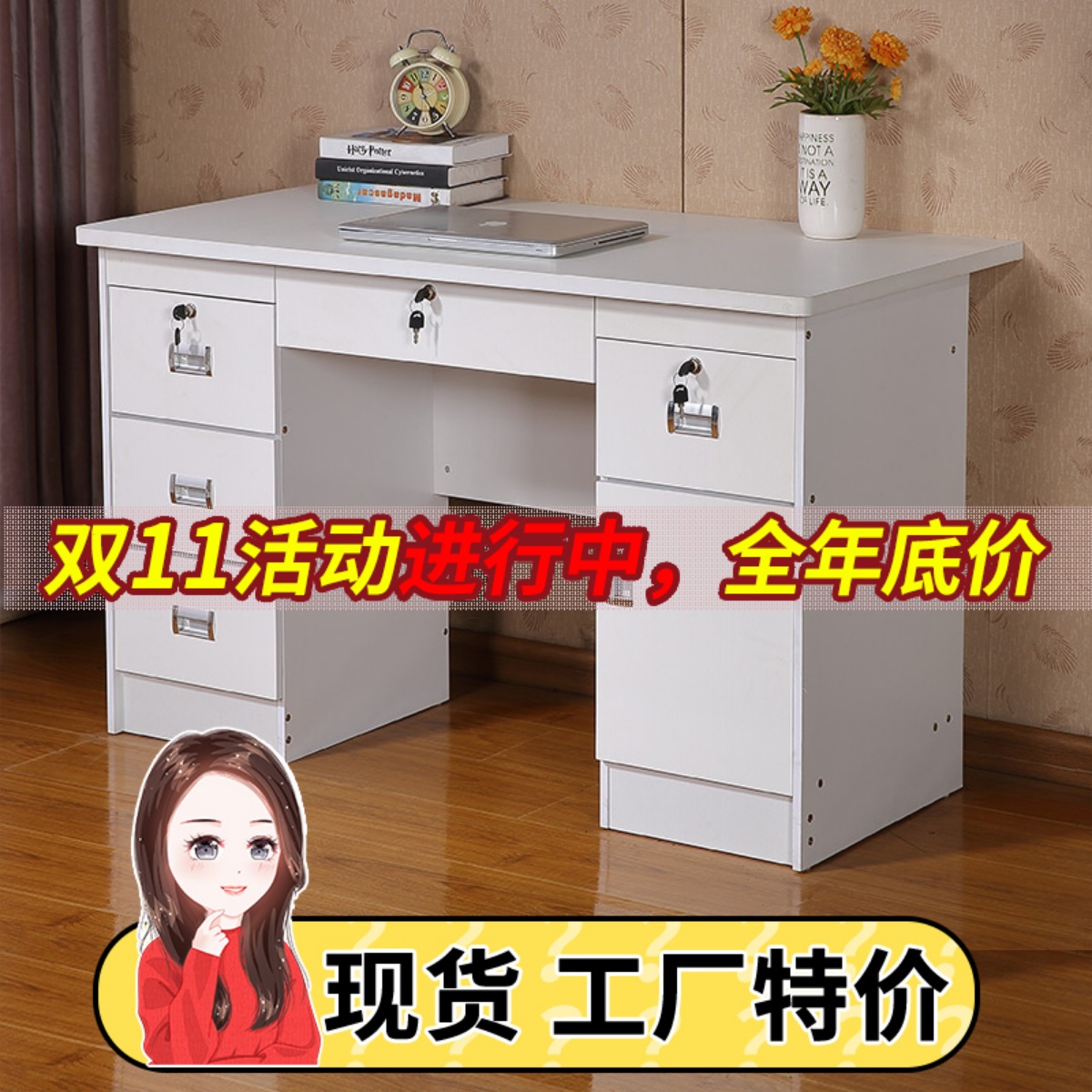 #办公桌白色写字台书桌带抽屉家用1米带锁1.2米小型单人书台电脑