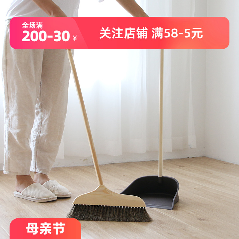 热销3h艺之初马鬃扫帚簸箕组合扫把套装家用毛木地板软毛单个扫地