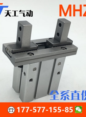 热销气动氣缸手指mhz2-6d310d316d320d325d332d340d325d232d2