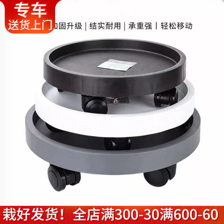 钢化加厚移动托盘带抽屉防积水黑白灰三色滚轮花盆底盘轮拖