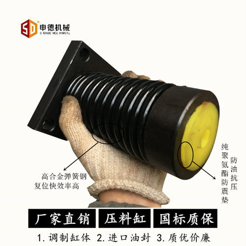 kt剪板机配件QC12Y液压剪板机压脚压料缸高合金弹簧缸厂销压料油