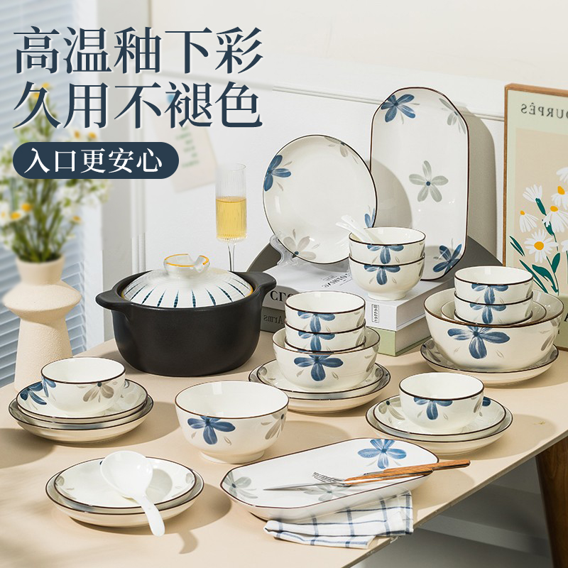 釉下彩碗家用2024新款饭碗盘子碗具碗盘碗筷碗碟套装家用餐具套装