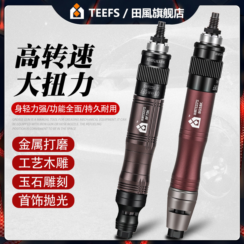 kt气动打磨笔玉石打磨机小型抛光机风磨笔修边雕刻毛刺气动工