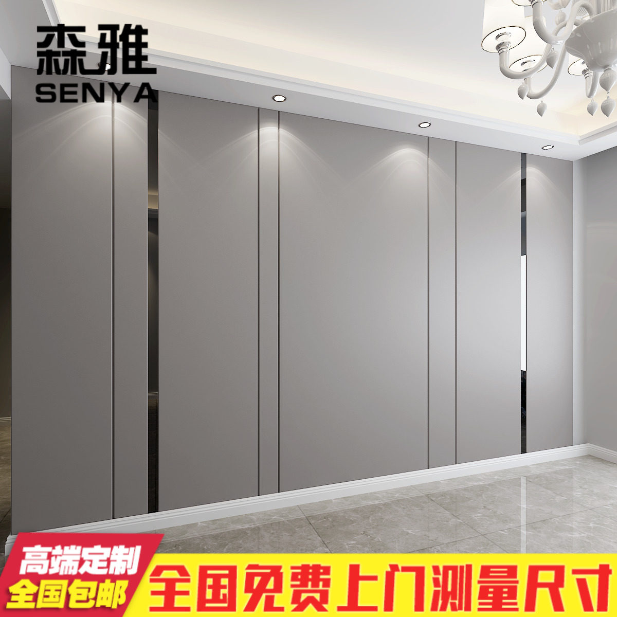 条金属主卧室床头软包电视背景墙客厅沙发高端现代轻奢硬包护墙板