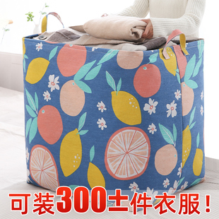 x1aw收纳箱收纳家用大号布艺衣柜换季 棉被子衣服整理搬家 储物筐装