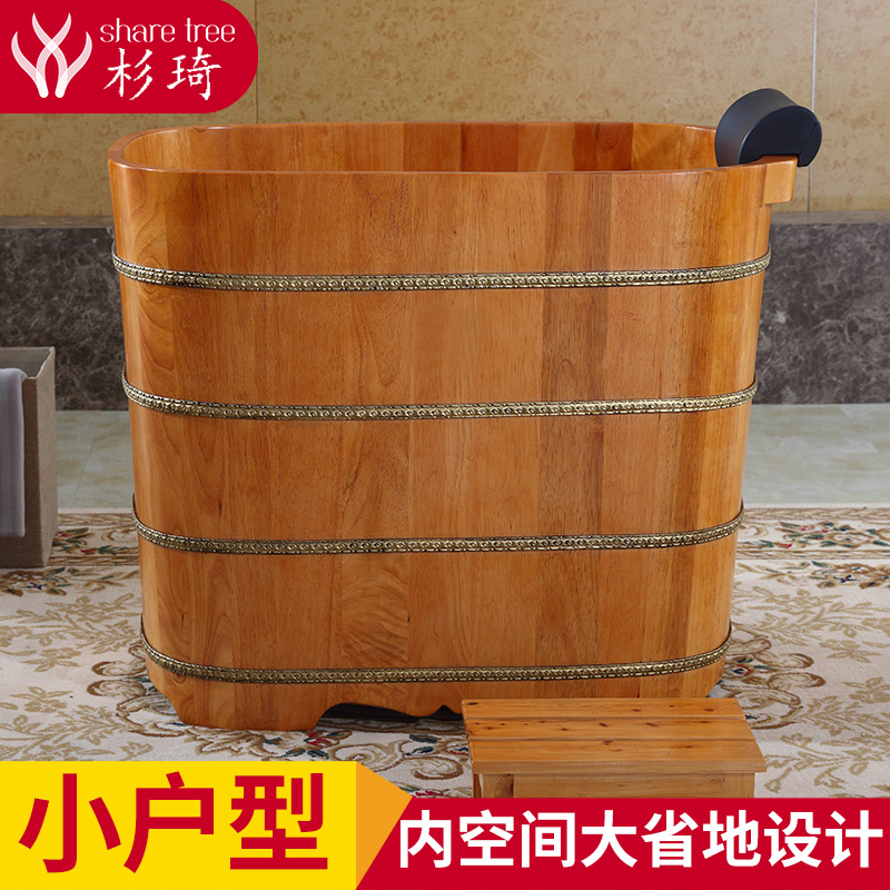 2tcu小户型加高泡澡坐浴盆家用儿童洗澡桶木桶浴桶大人木桶泡澡桶