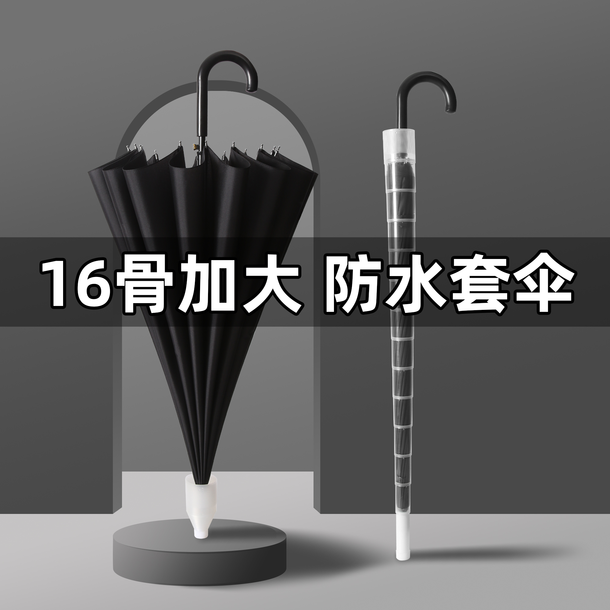 OF9D彩虹防水套雨伞暴雨长柄大号自动女晴雨两用男士收纳车载