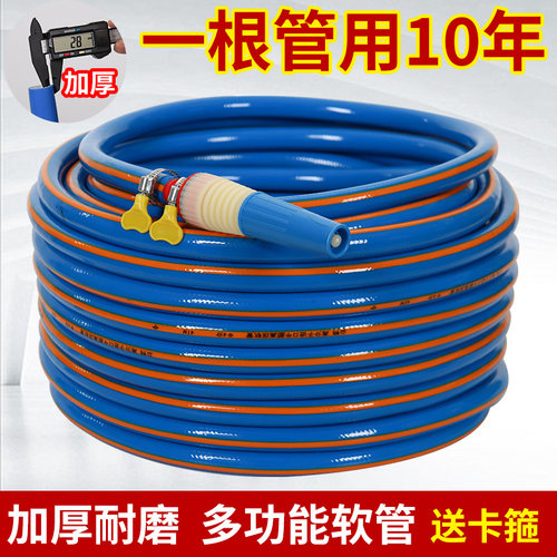 水管软管PVC自来水管子4分6分1寸8分软水管农用浇地防冻牛筋水管