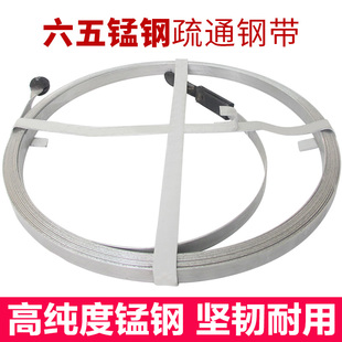 v5ha疏通器通下水道专业钢条通地沟堵塞捅主管道疏通工具钢片室外