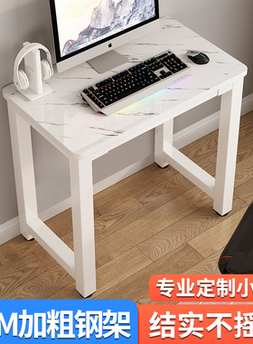 简易小方桌子电脑高书桌工作台式家用卧室床头迷你小户型单人