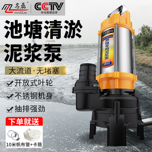 kt池塘清淤泥浆泵抽粪抽泥沙高浓度无堵塞鱼塘淤泥泵抽泥机污泥水