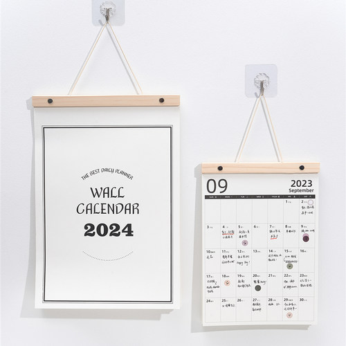 2024年简约挂历学习打卡日历日程备忘录工作计划办公挂墙月历365