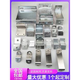 #z字型角码字形梯型支架固定件幕墙直角铁角立柱五金连接件配件扣