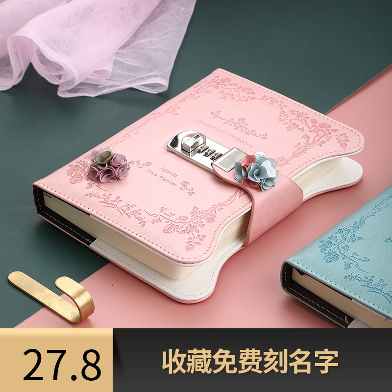 密码本带锁创意日记本学生加厚少女手帐本笔记本子文具星座记雷新