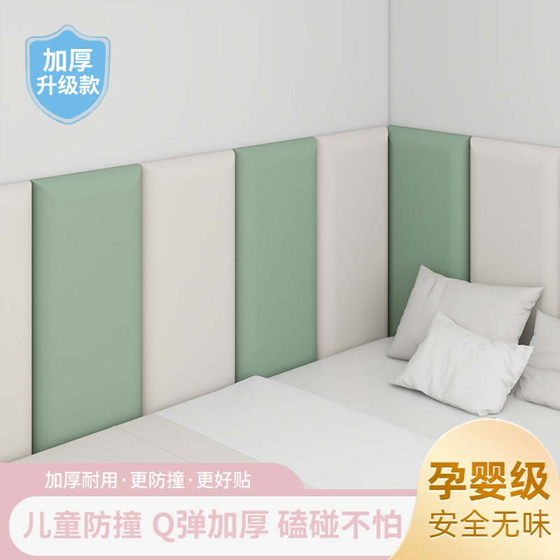87榻榻米软包墙围床头防撞墙贴靠背炕护墙垫幼儿园欧式