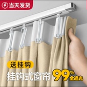 热销BC10窗帘卧室挂钩式 轨道滑轨一整套短遮光全布飘窗小窗户2024