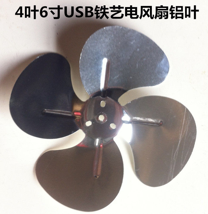 Ventilateur USB - Ref 402755 Image 1