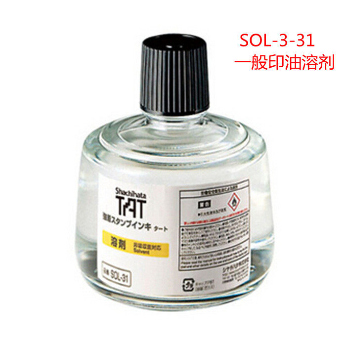 日本旗牌 TAT工业印油专用溶剂 330ml SOL-3-31
